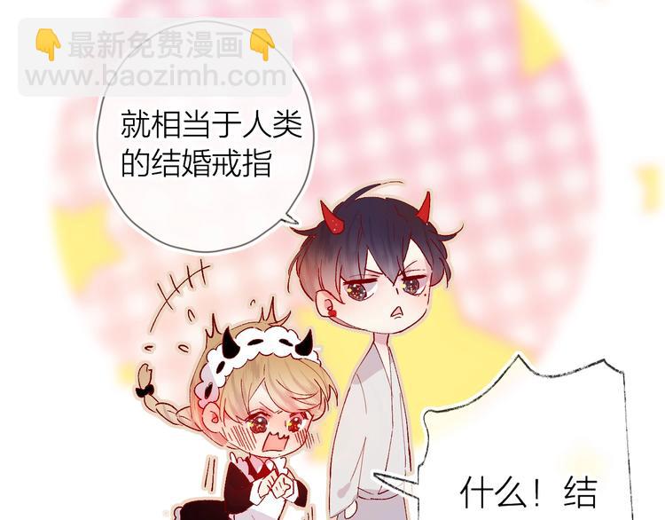 第33话  捣乱(1/2)-第36话