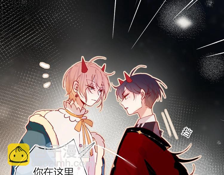 第33话  捣乱(1/2)-第36话