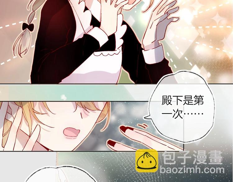 第33话  捣乱(1/2)-第36话