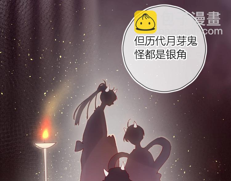 第35话 驱逐(1/2)-第38话