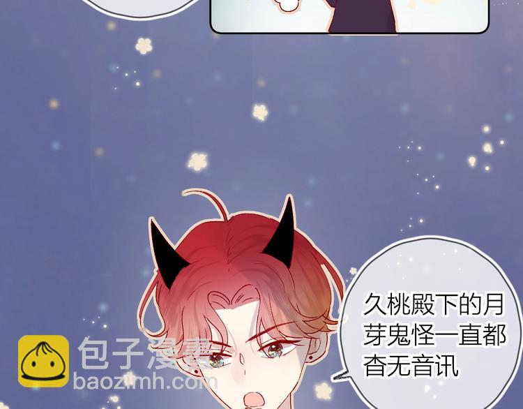 第35话 驱逐(1/2)-第38话