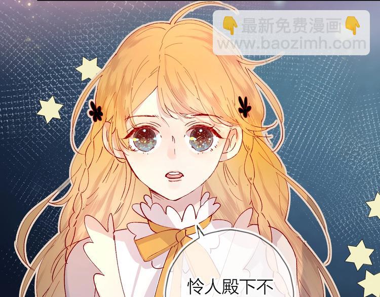 第35话 驱逐(1/2)-第38话