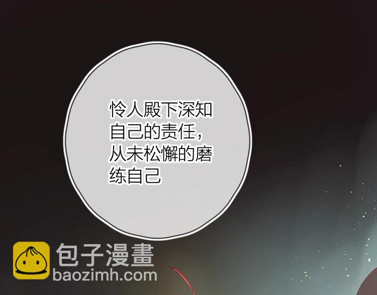 第35话 驱逐(1/2)-第38话