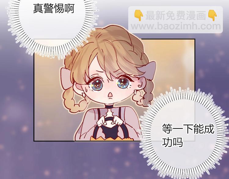 第37话 误食魔药！(1/2)-第40话