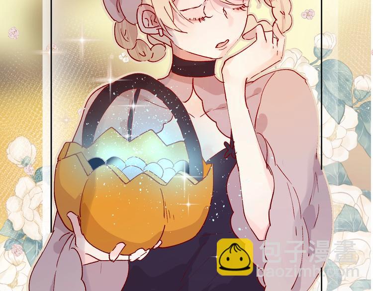 第37话 误食魔药！(1/2)-第40话