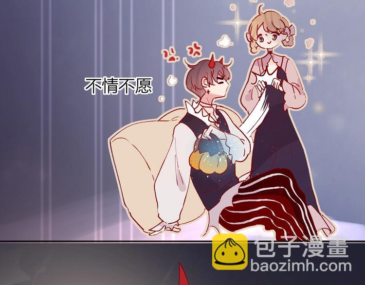 第37话 误食魔药！(1/2)-第40话