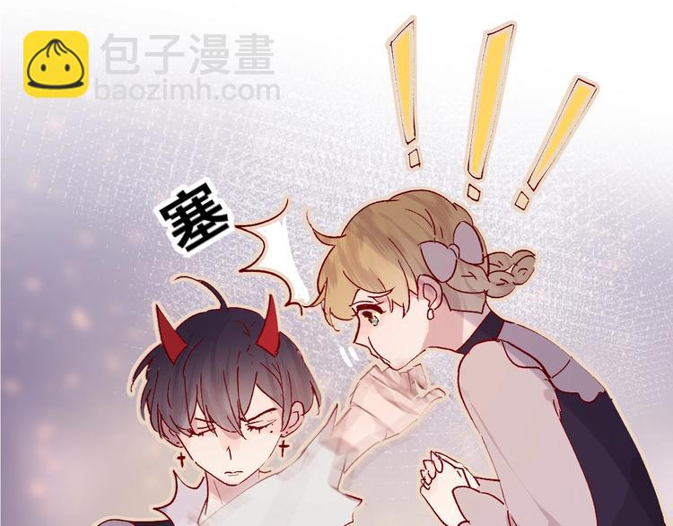 第37话 误食魔药！(1/2)-第40话