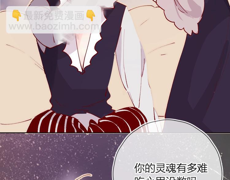 第37话 误食魔药！(1/2)-第40话