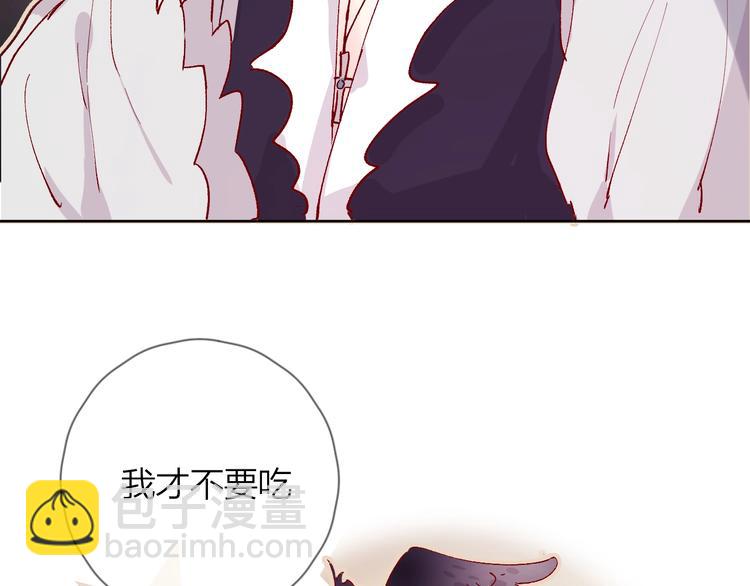 第37话 误食魔药！(1/2)-第40话