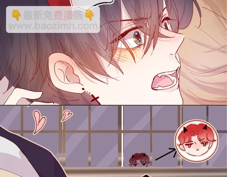 第37话 误食魔药！(1/2)-第40话