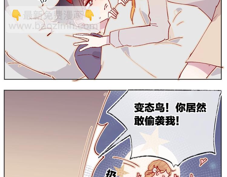 第37话 误食魔药！(1/2)-第40话