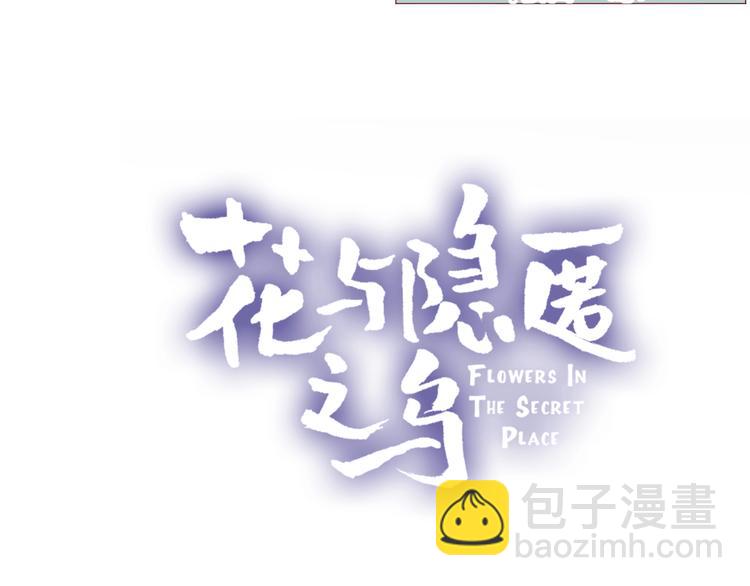 第37话 误食魔药！(1/2)-第40话