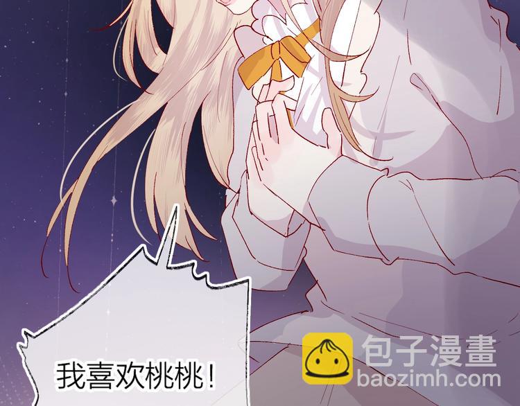 第39话 憋不住的感情(1/3)-第42话