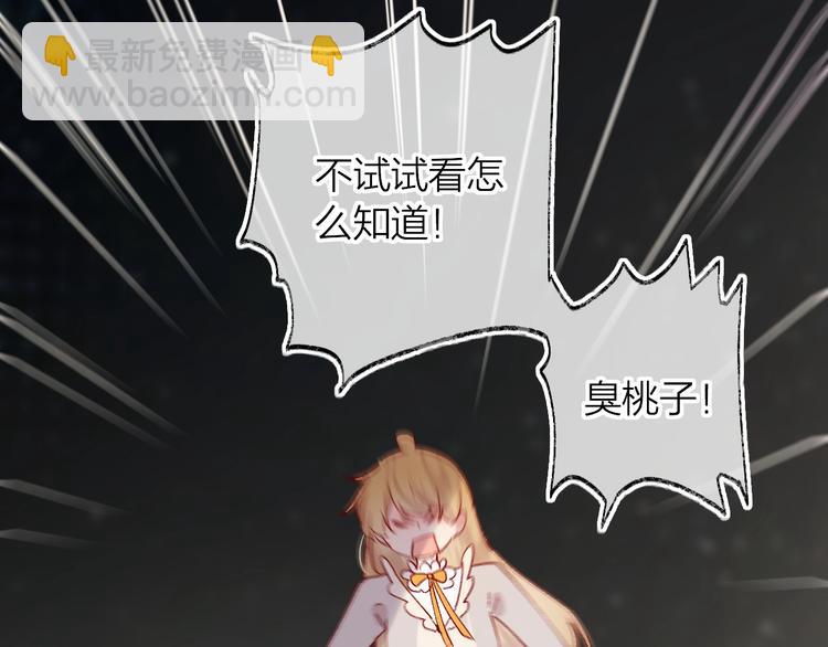 第39话 憋不住的感情(1/3)-第42话