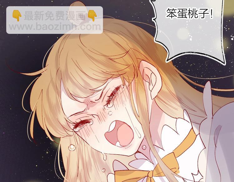 第39话 憋不住的感情(1/3)-第42话