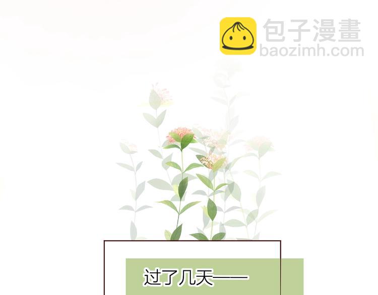 第39话 憋不住的感情(1/3)-第42话