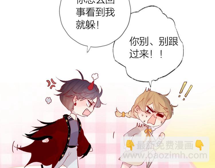 第39话 憋不住的感情(1/3)-第42话