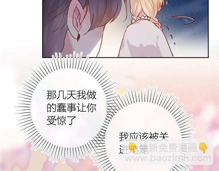 第39话 憋不住的感情(1/3)-第42话