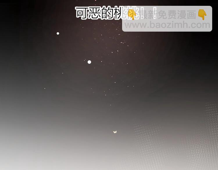 第39话 憋不住的感情(1/3)-第42话