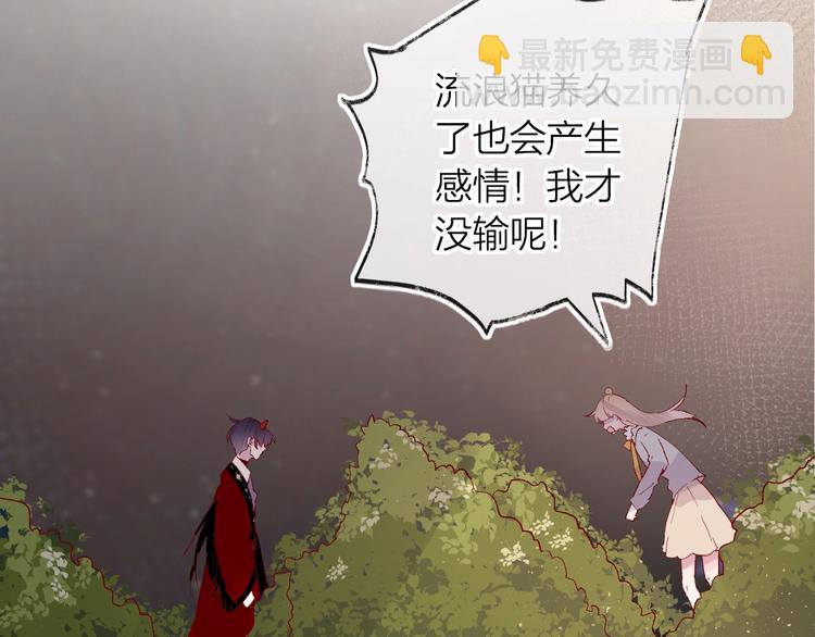 第39话 憋不住的感情(1/3)-第42话