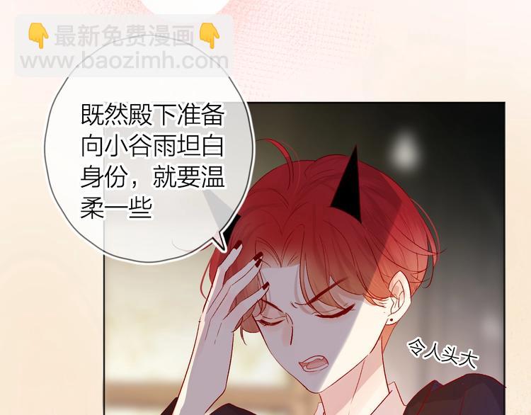 第43话 争执(1/2)-第46话