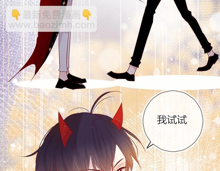 第43话 争执(1/2)-第46话