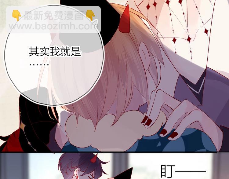 第43话 争执(1/2)-第46话