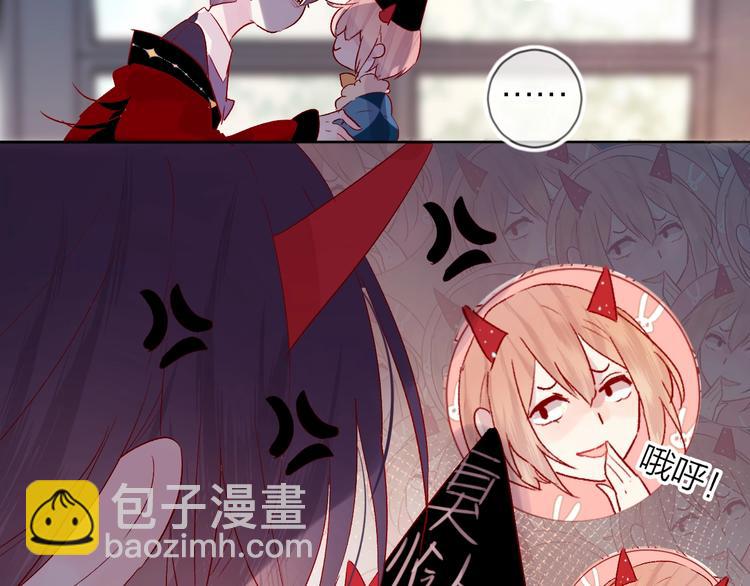 第43话 争执(1/2)-第46话