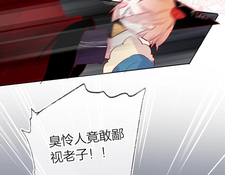 第43话 争执(1/2)-第46话