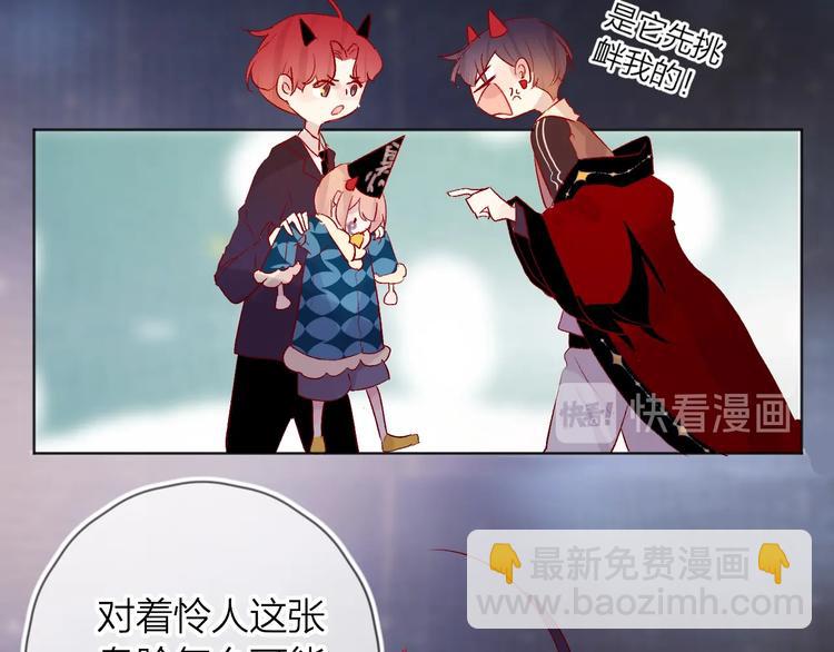 第43话 争执(1/2)-第46话