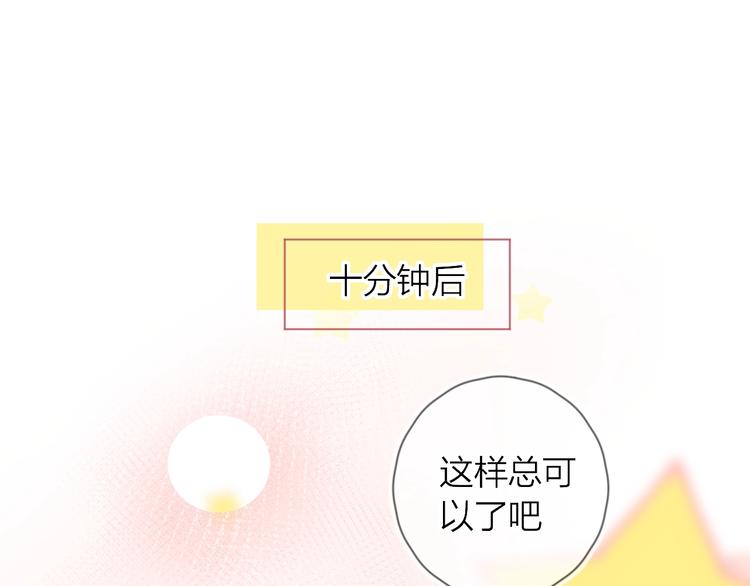 第43话 争执(1/2)-第46话