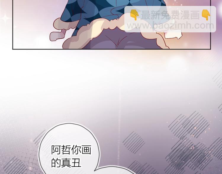 第43话 争执(1/2)-第46话