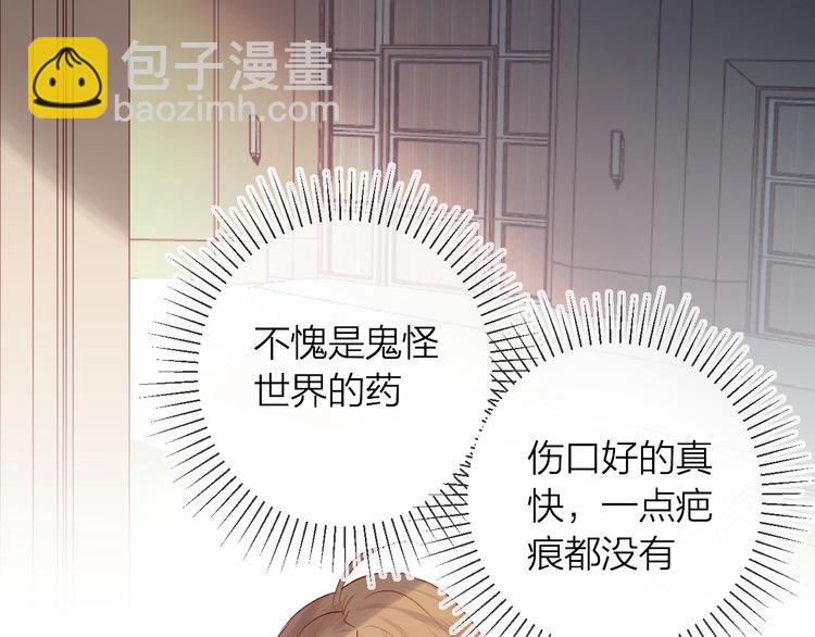 第43话 争执(1/2)-第46话