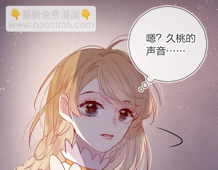 第43话 争执(1/2)-第46话