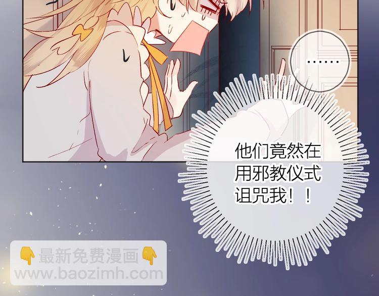 第43话 争执(1/2)-第46话