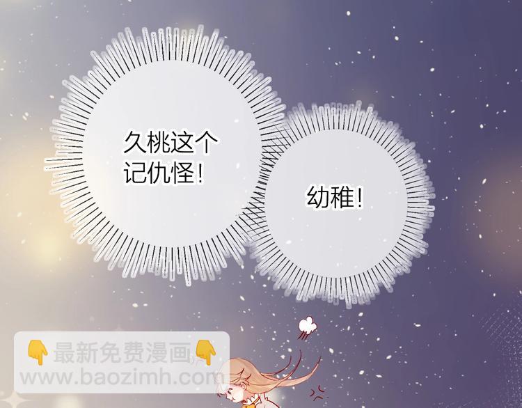 第43话 争执(1/2)-第46话