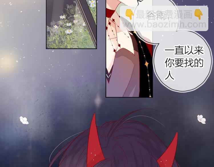 第43话 争执(1/2)-第46话