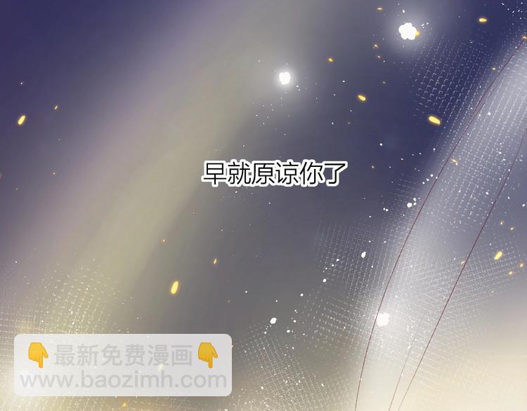 第43话 争执(1/2)-第46话