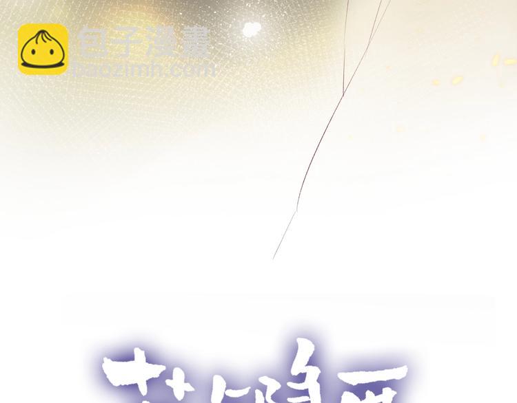 第43话 争执(1/2)-第46话