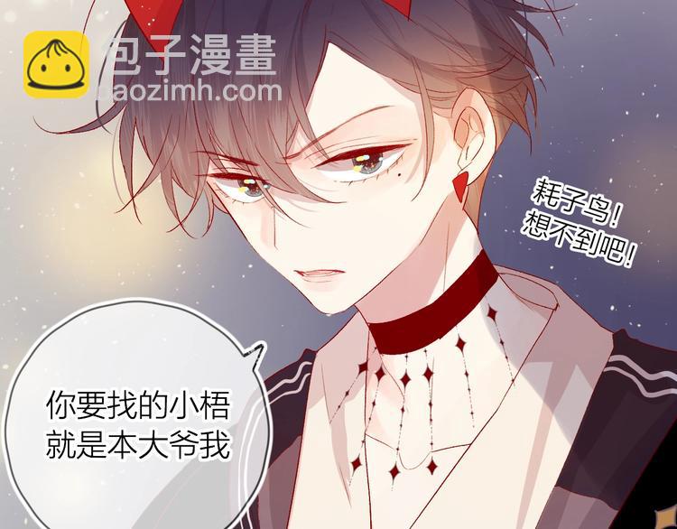 第43话 争执(1/2)-第46话