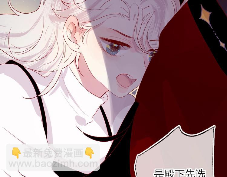 第45话 选择(1/2)-第48话