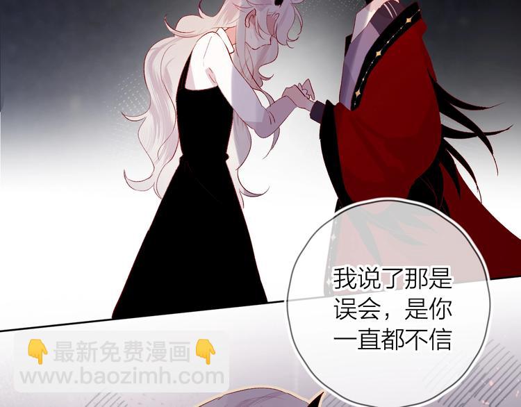 第45话 选择(1/2)-第48话