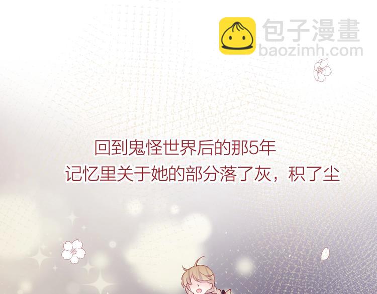 第45话 选择(1/2)-第48话