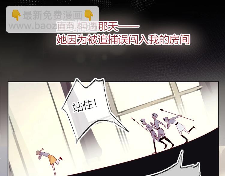 第45话 选择(1/2)-第48话