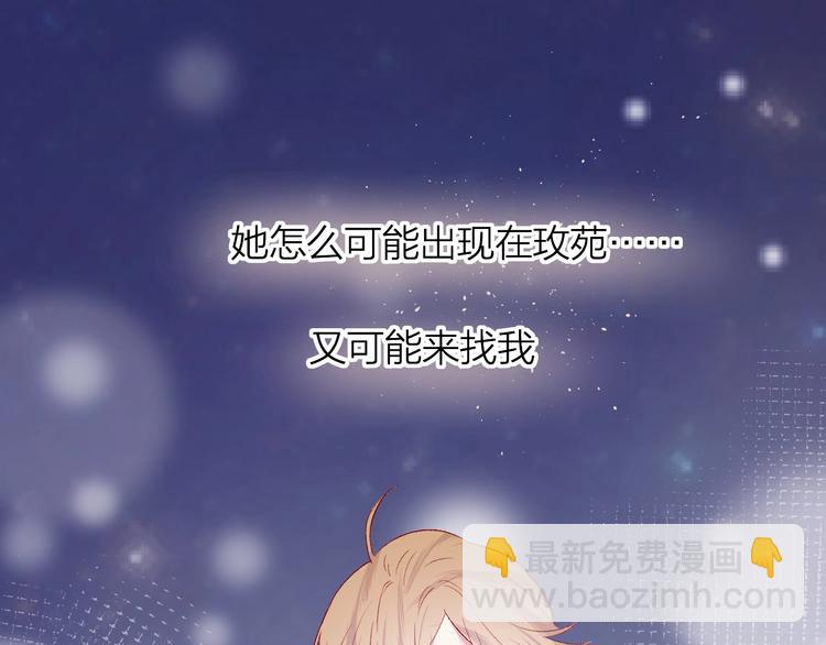 第45话 选择(1/2)-第48话