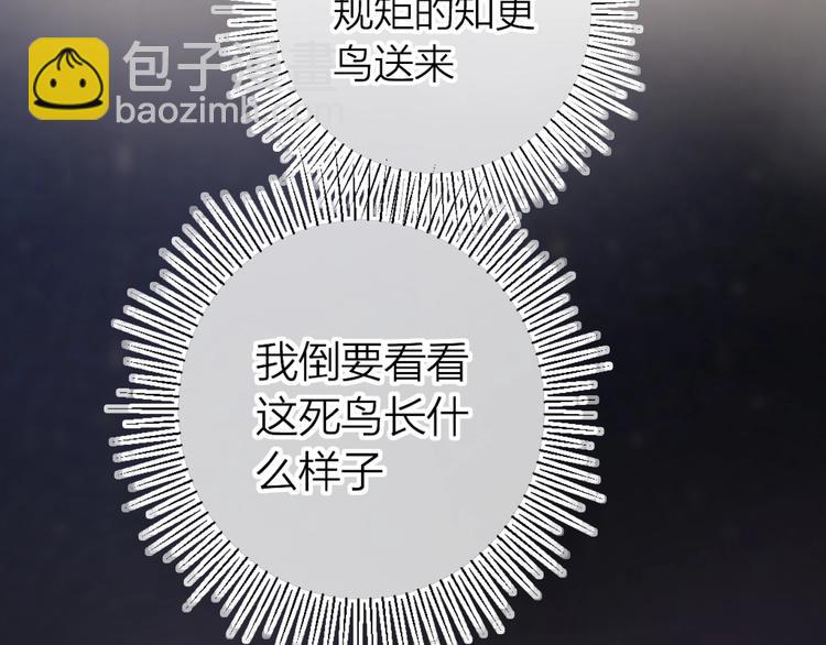 第45话 选择(1/2)-第48话