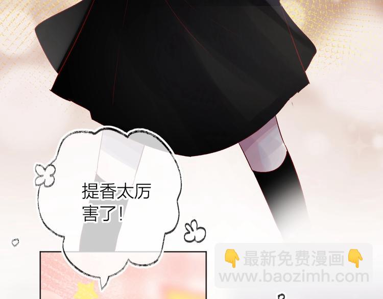 第47话 昔日之吻(1/2)-第50话