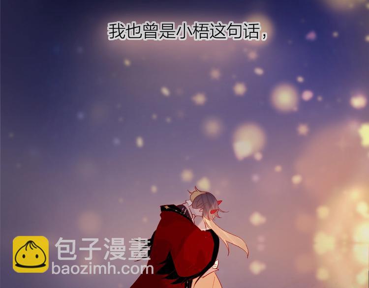 第47话 昔日之吻(1/2)-第50话