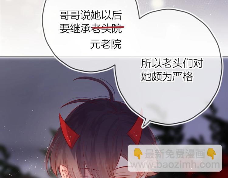 第47话 昔日之吻(1/2)-第50话