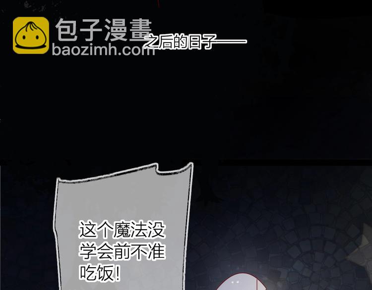 第47话 昔日之吻(1/2)-第50话